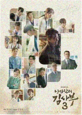 禁闭岛 - 心理悬疑