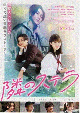 蝴蝶效应 - 时空悬疑