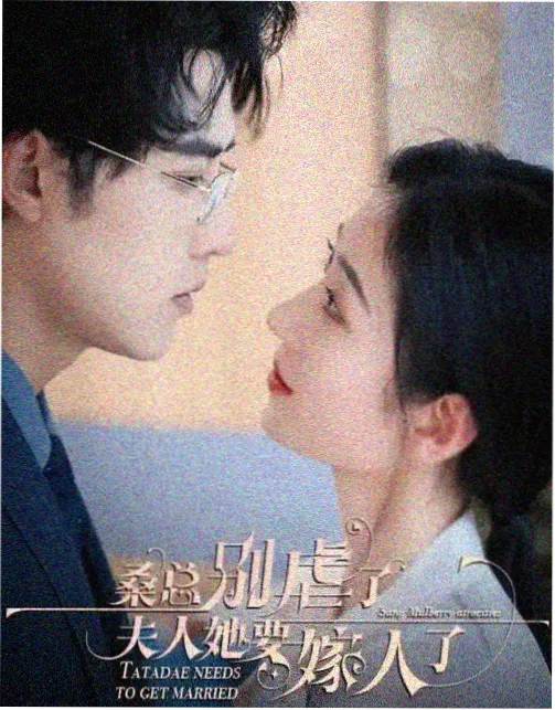 花束般的恋爱 - 现代爱情