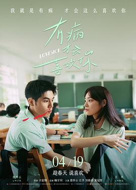 稍微想起一些 - 回忆爱情