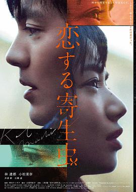 祝你好运 - 轻松喜剧